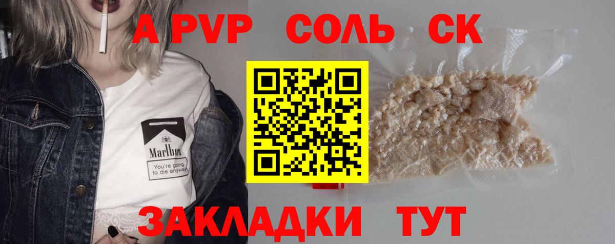 А ПВП мука Бор