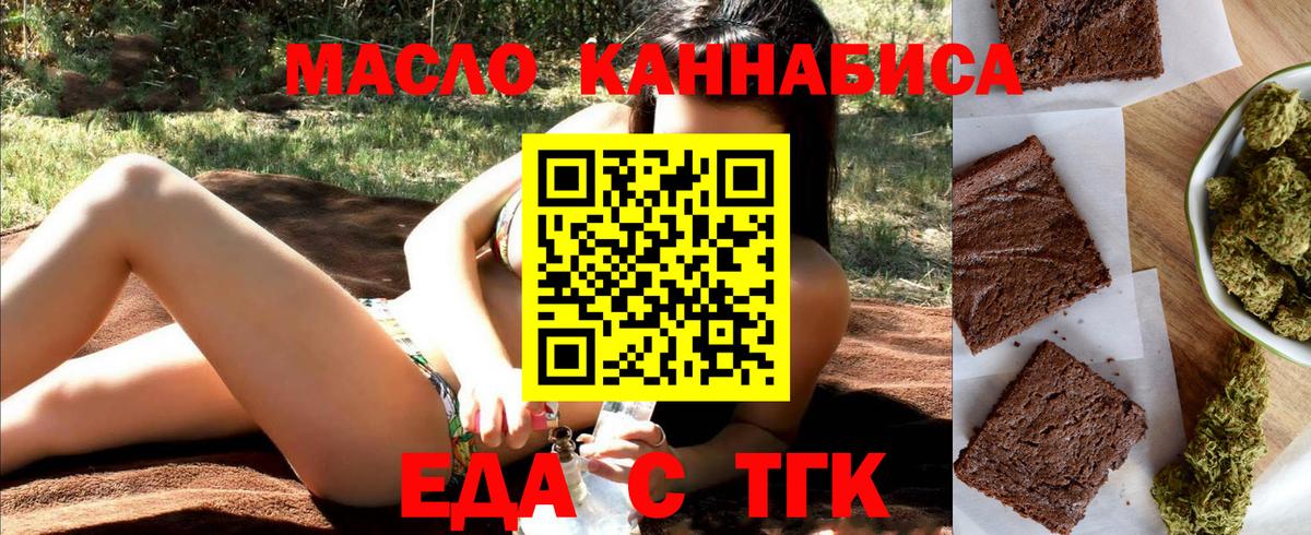 Бор  Canna-Cookies марихуана  Вход с VPN 