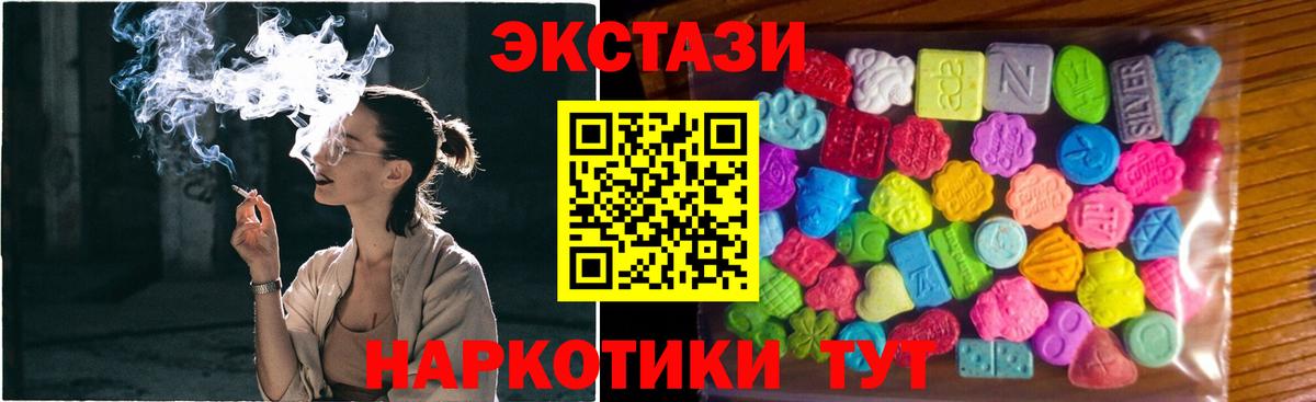 ЭКСТАЗИ ешки Бор