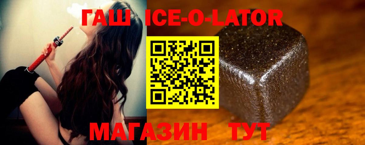 Бор  Гашиш Premium  Вход с VPN 