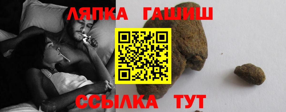 Гашиш ice o lator Бор