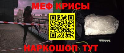 стаф Тулун