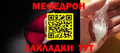 стаф Тулун