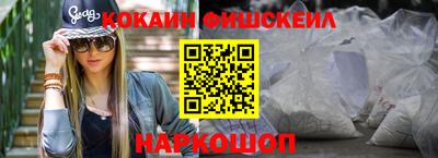 гашишное масло Усть-Джегута