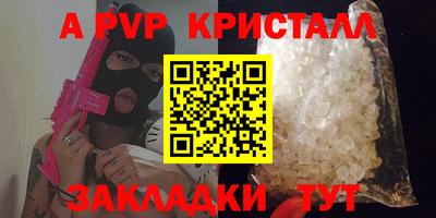 стаф Тулун