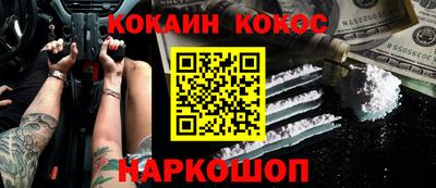 шишки Усть-Илимск