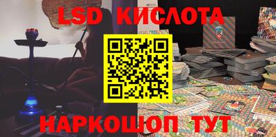 стаф Тулун