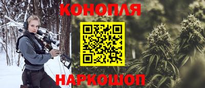 стаф Тулун