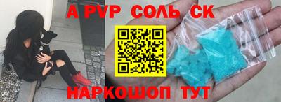 a pvp Туймазы