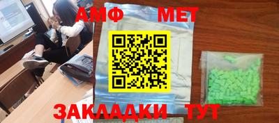 стаф Тулун