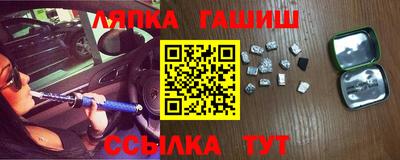 винт Уссурийск