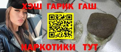 стаф Тулун
