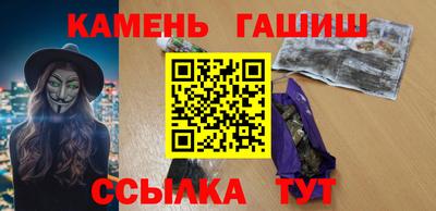 винт Уссурийск