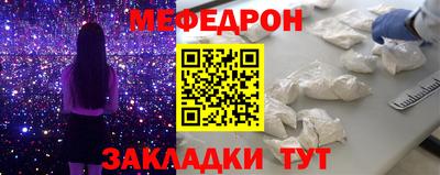 стаф Тулун