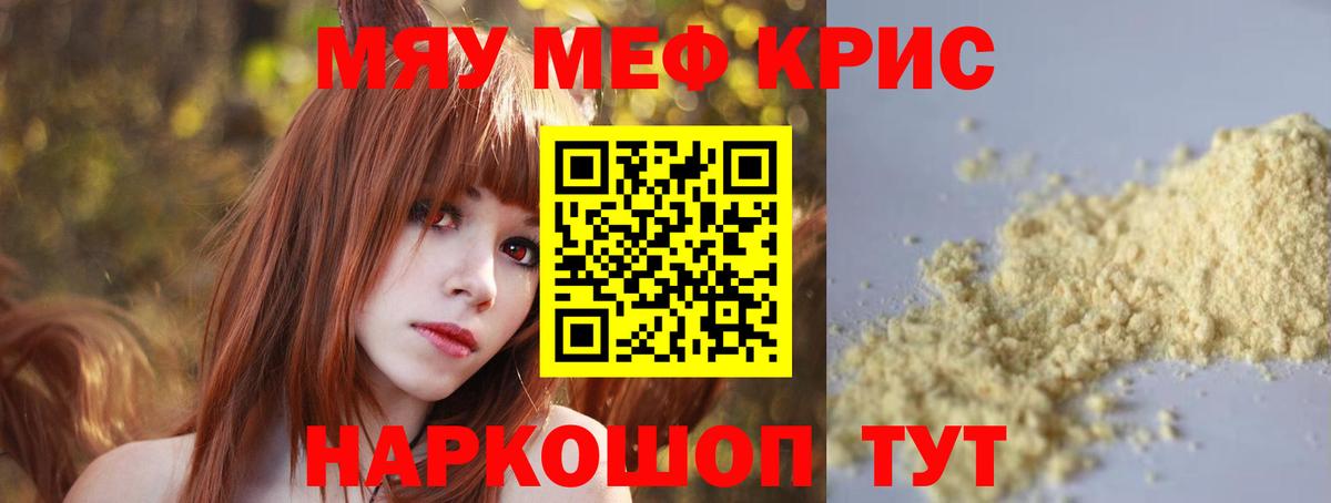 Бор  дарнет шоп  Вход с VPN  Меф VHQ  Меф 