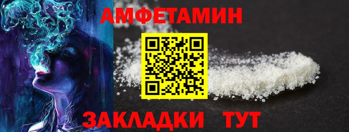Первитин винт Бор