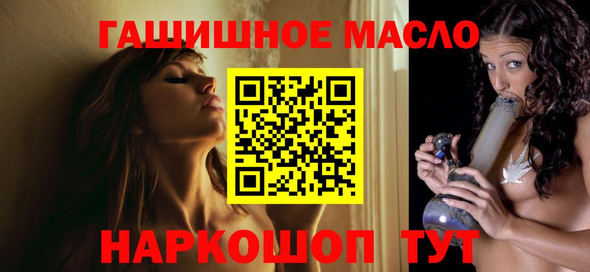 купить наркоту  Вход с VPN  Бор  Дистиллят ТГК жижа 