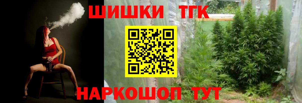 Канабис сатива  Бошки марихуана конопля  Каннабис тримм  Бор  Вход с VPN 